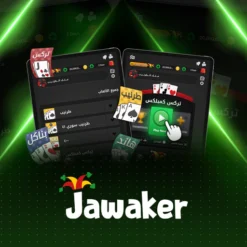 Jawaker Tokens