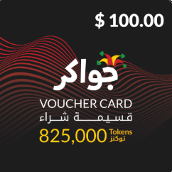 Jawaker 805,000 Tokens
